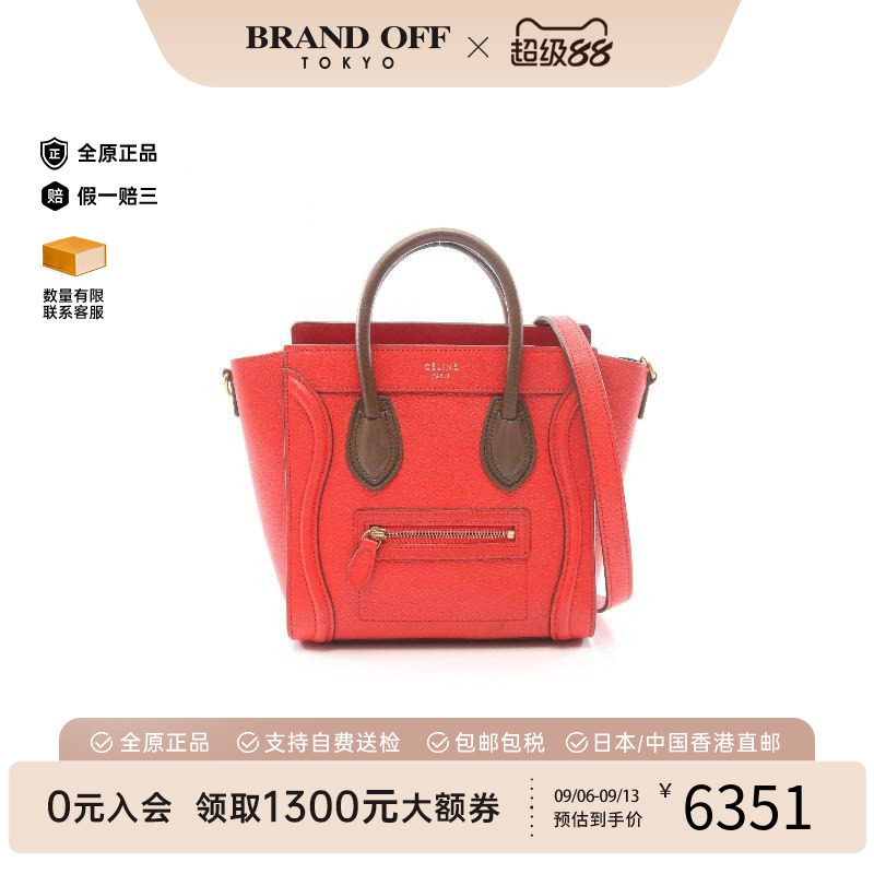 中古Celine赛琳斜挎包レディース