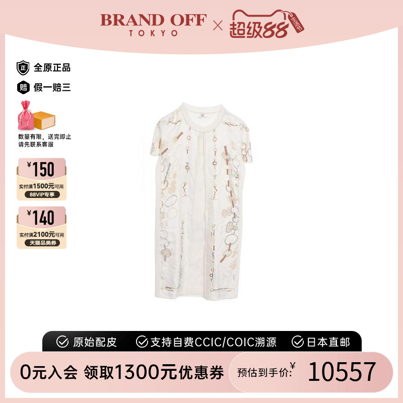 中古Hermes爱马仕上衣レディース