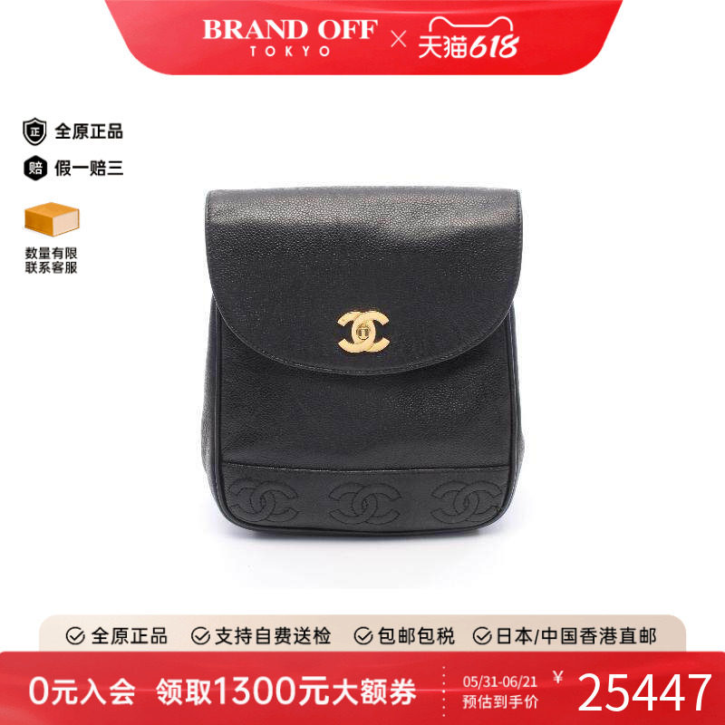 中古Chanel香奈儿女包B级9新Backpack背包鱼子酱牛皮革双肩包黑色