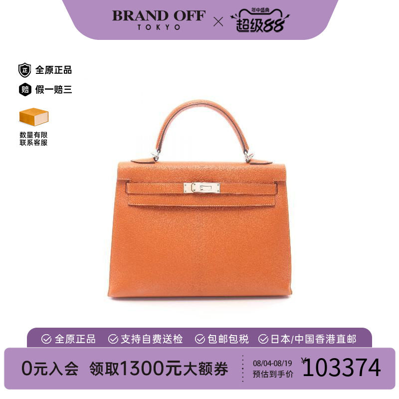中古Hermes爱马仕手提包