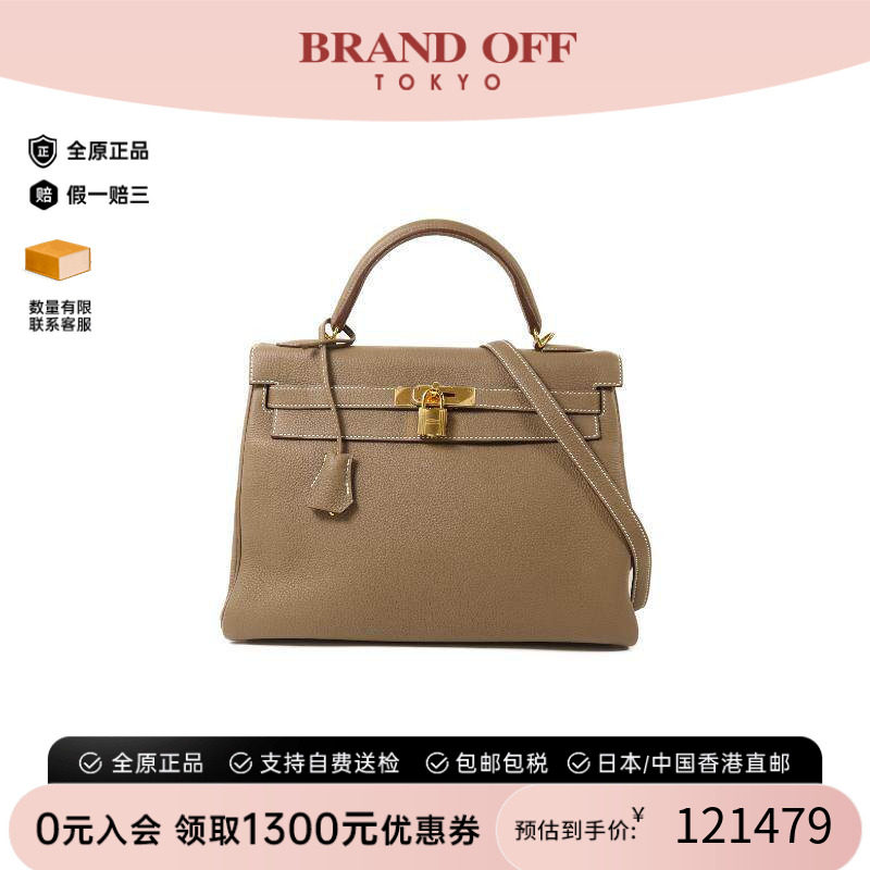 中古Hermes爱马仕斜挎包