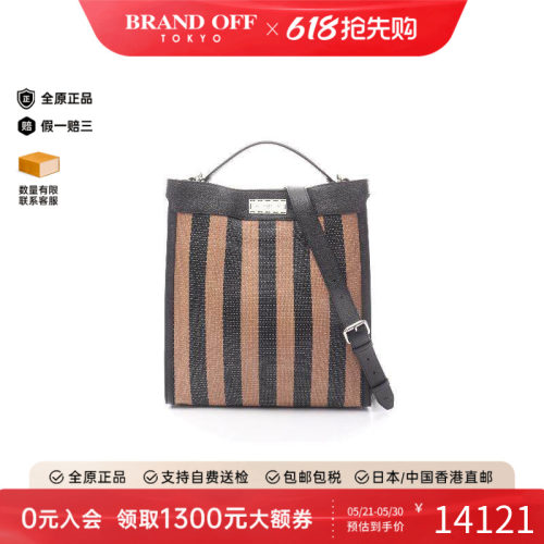 中古Fendi芬迪斜挎包メンズ牛皮