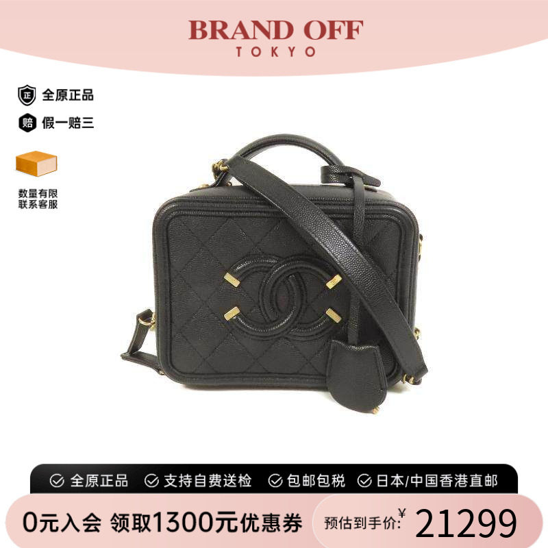 中古Chanel香奈儿斜挎包