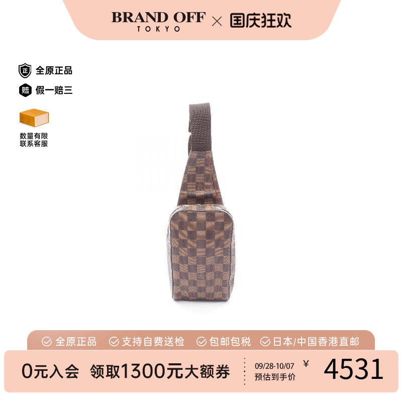中古LV路易威登腰包メンズ
