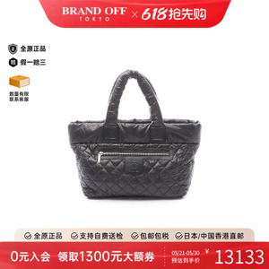 中古Chanel香奈儿托特包