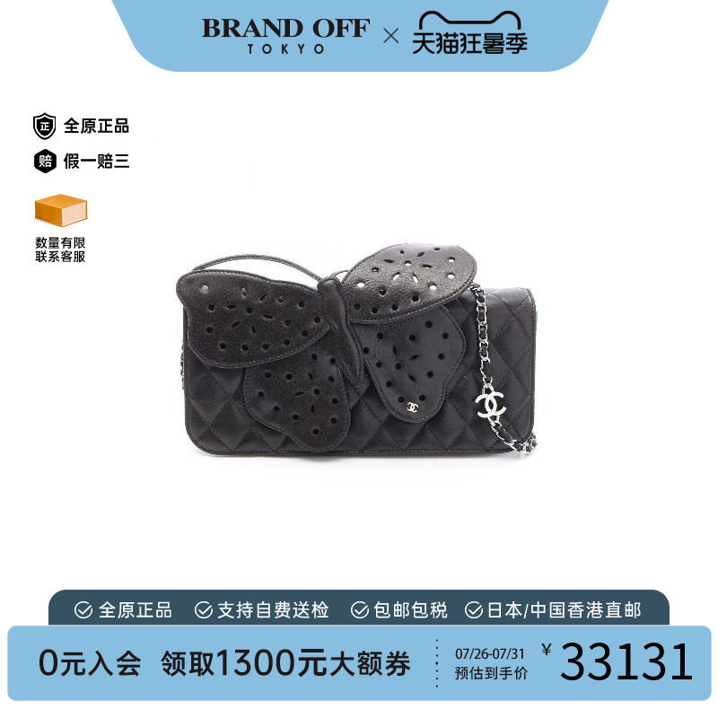 中古Chanel香奈儿斜挎包