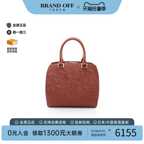 中古LV路易威登手提包レディース