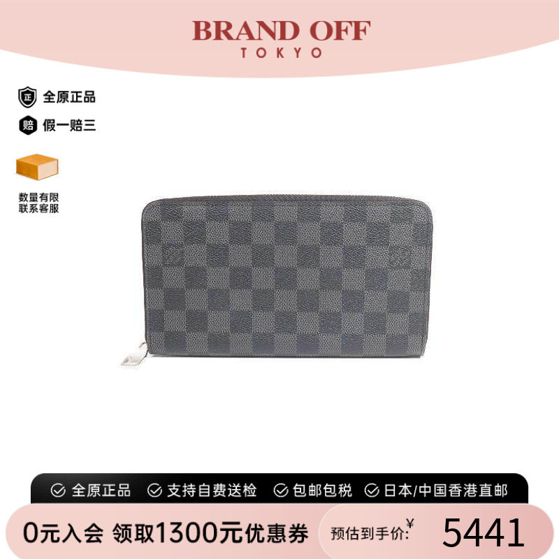 中古LV路易威登长钱包レディース