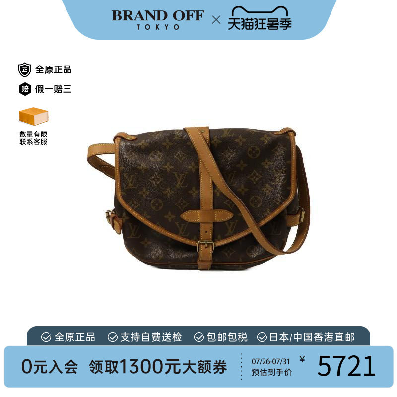中古LV路易威登斜挎包レディース