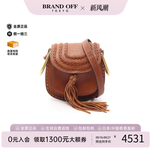 中古Chloe克洛伊斜挎包