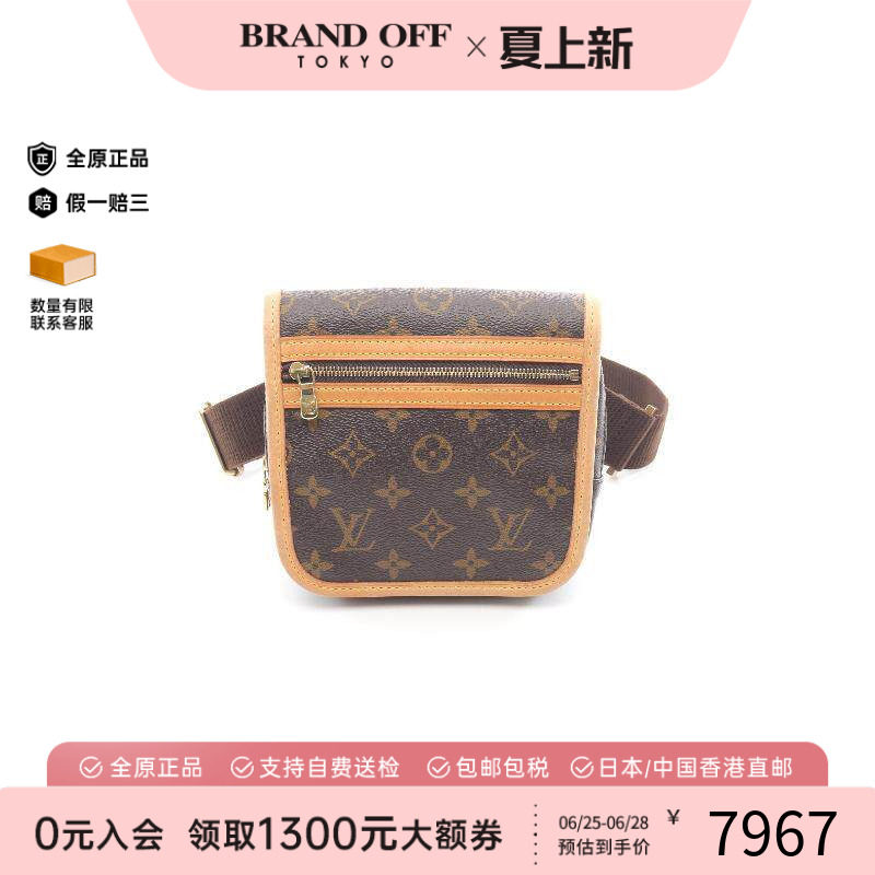 中古LV路易威登腰包レディース