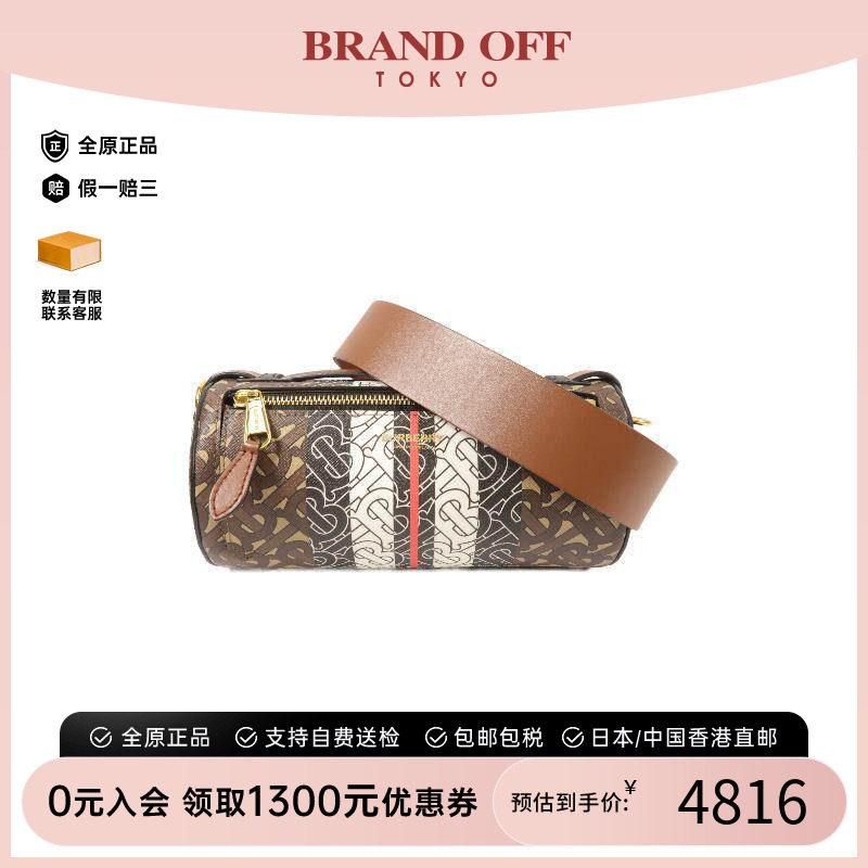 中古Burberry博柏利斜挎包