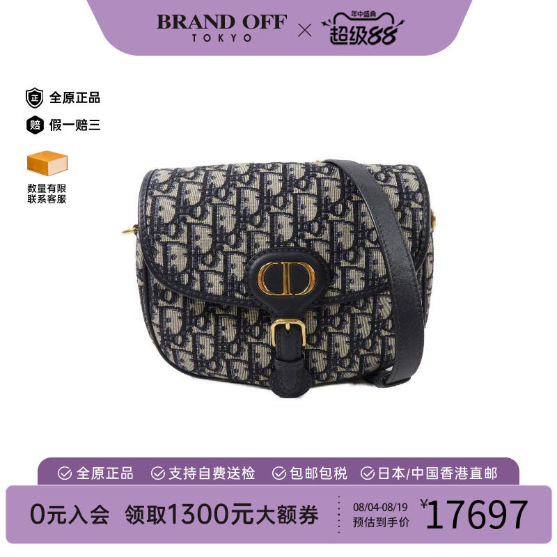 中古Dior迪奥斜挎包レディース