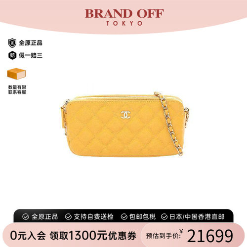中古Chanel香奈儿斜挎包
