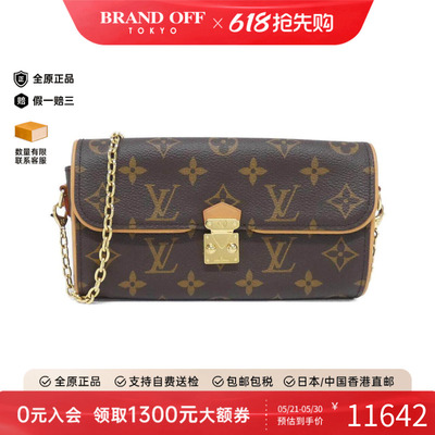 中古LV路易威登女包斜挎包