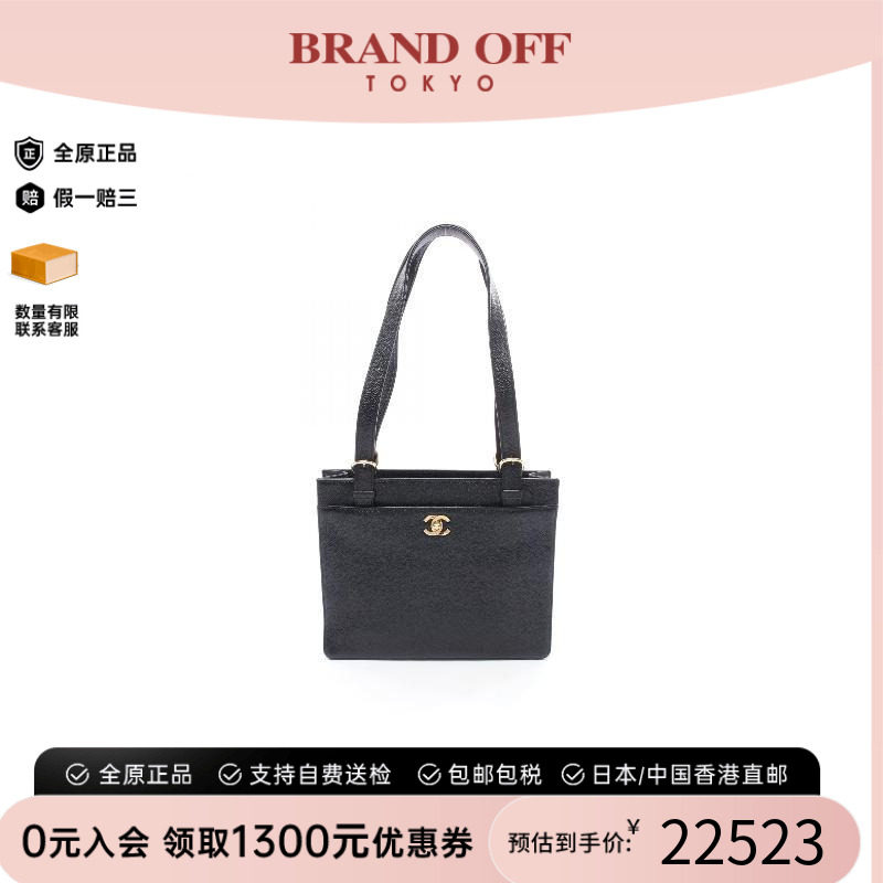 中古Chanel香奈儿托特包