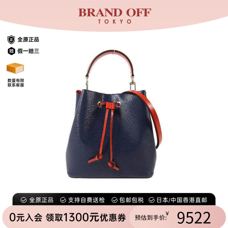 中古LV路易威登斜挎包レディース
