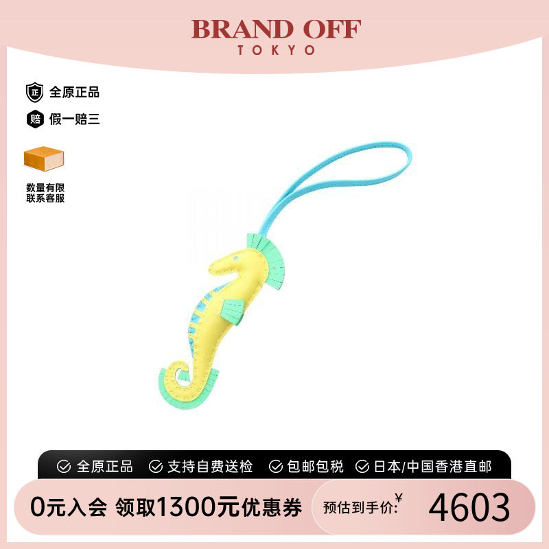 中古Hermes爱马仕其他