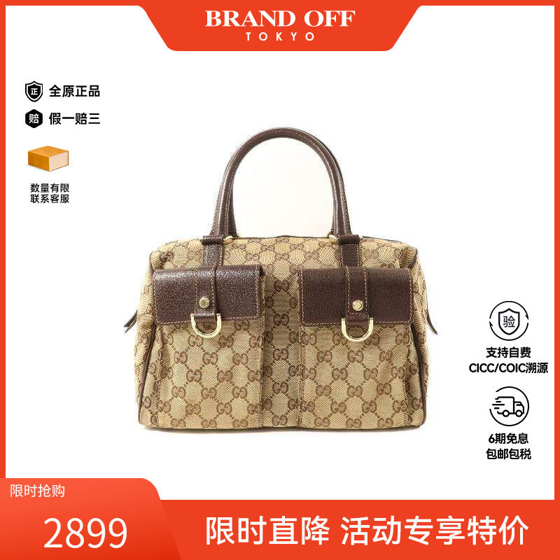 中古Gucci古驰女包B级9新Handbag手包帆布手提包棕色正品BRANDOFF