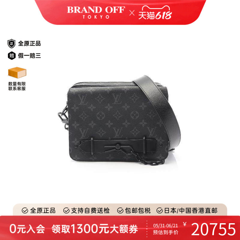 中古LV路易威登男包A级95新Shoulder bag肩包涂层/防水帆布斜挎包