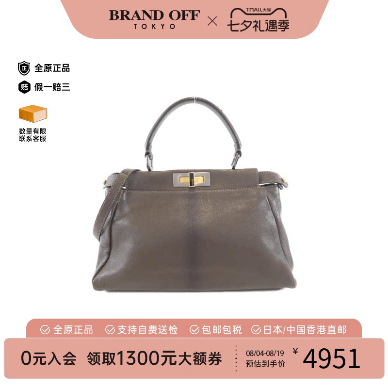 中古FENDI芬迪牛皮手提斜挎女包