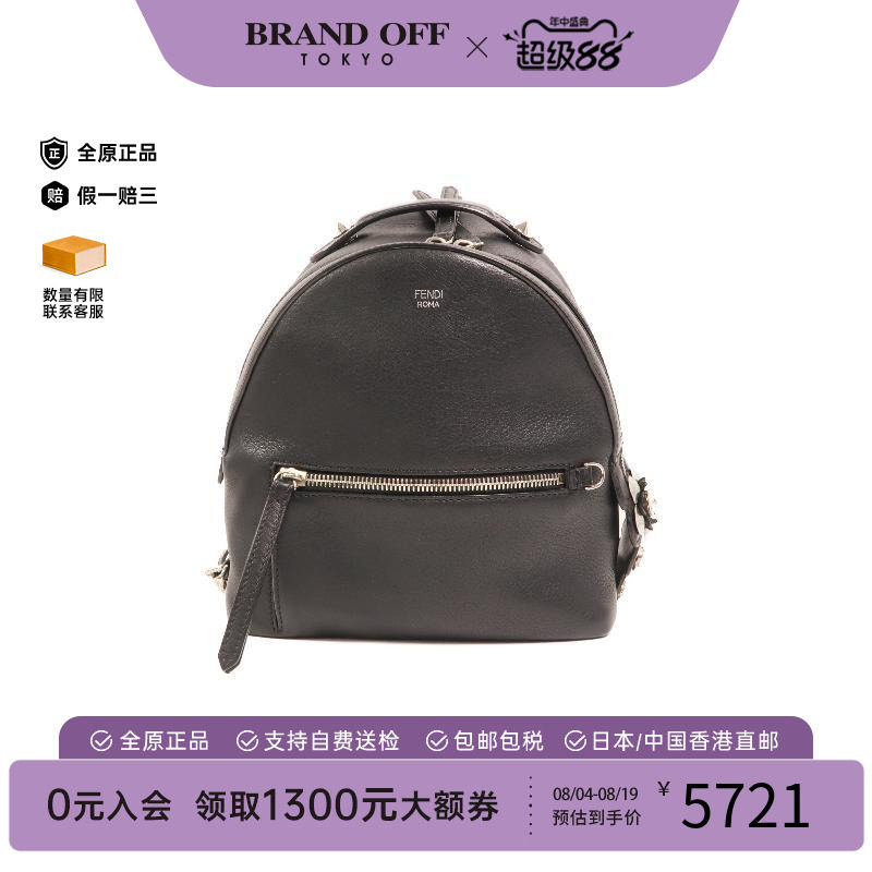 中古Fendi芬迪双肩包レディース
