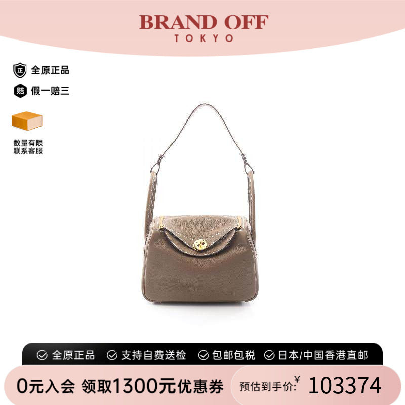 中古Hermes爱马仕单肩包