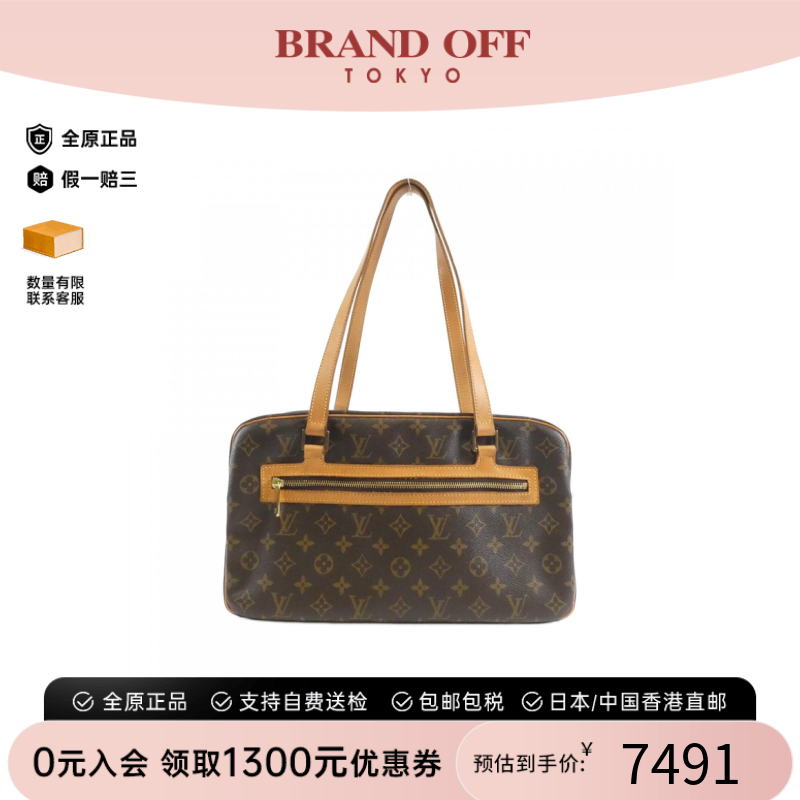 中古LV路易威登单肩包
