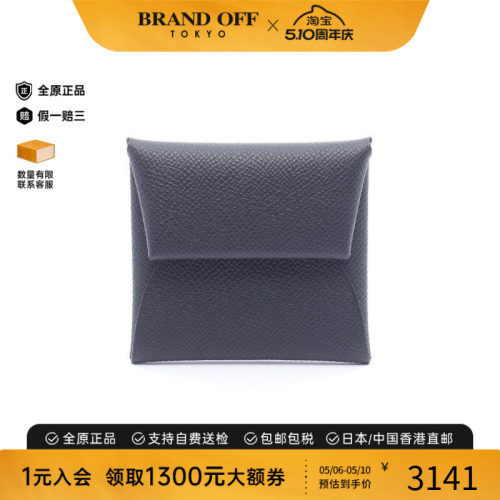 中古Hermes爱马仕零钱包