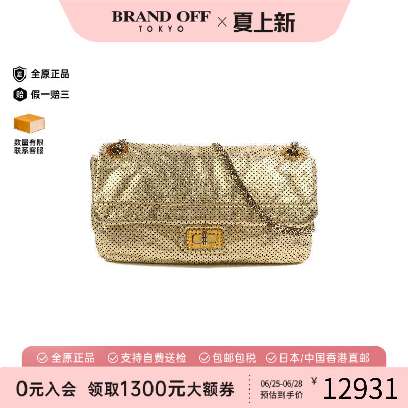 中古Chanel香奈儿单肩包