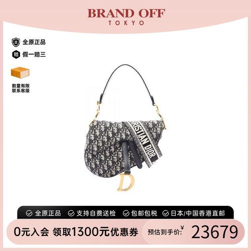 中古Dior迪奥手提包レディース