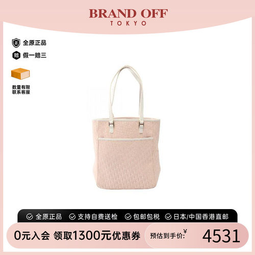 中古-日本进口Dior迪奥托特包