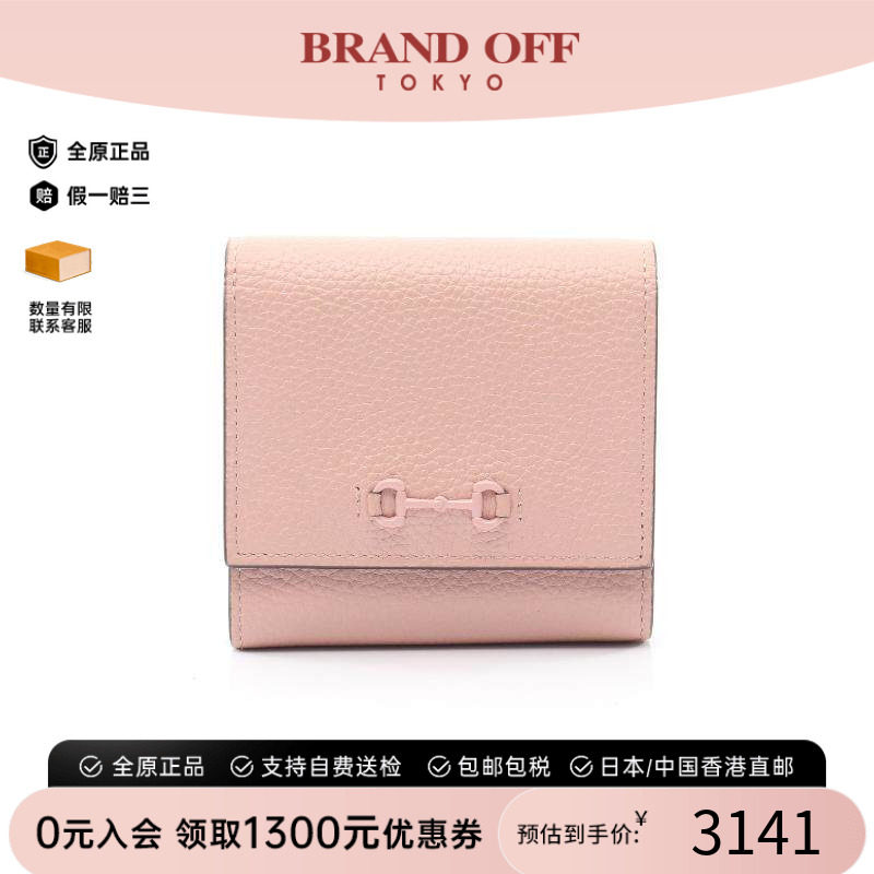 中古Gucci古驰短钱包レディース