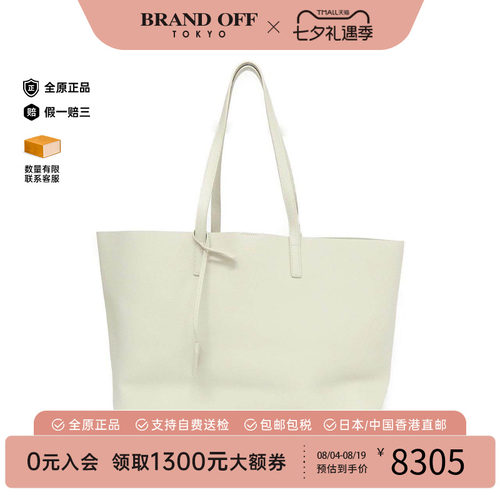 中古YSL通用牛皮单肩包