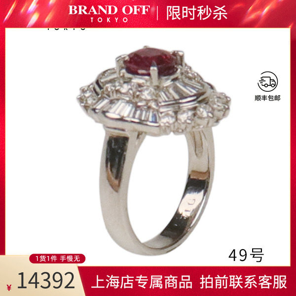 复古群镶红宝石钻石戒指