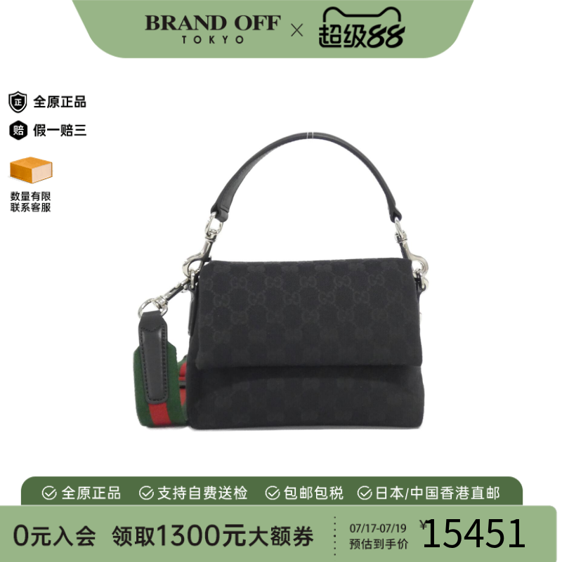 中古GUCCI古驰Bag斜挎女包