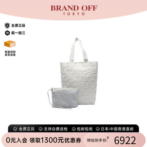 中古BottegaVeneta葆蝶家托特包