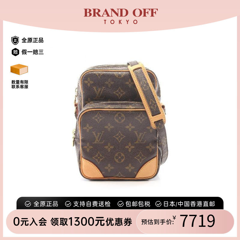 中古LV路易威登斜挎包レディース