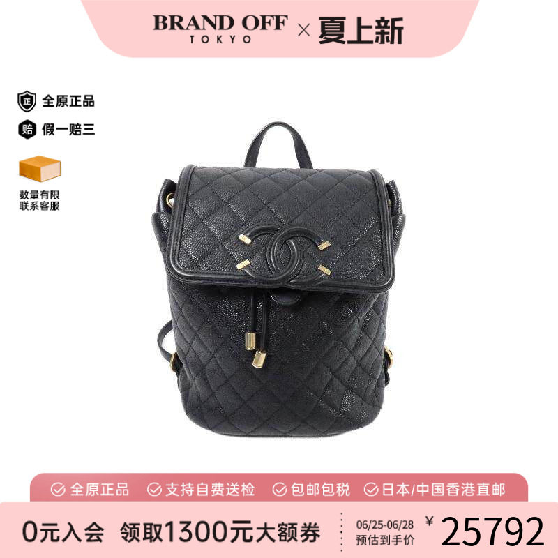 中古Chanel香奈儿双肩包