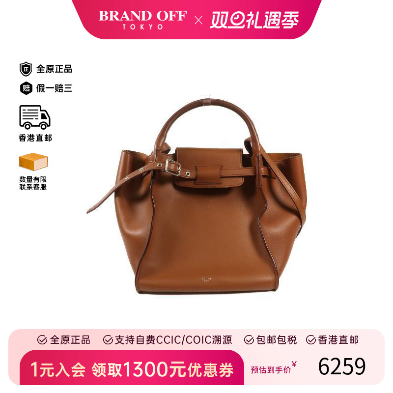 中古Celine赛琳女包B级9新shoulder bag斜挎包牛皮斜挎包棕色正品