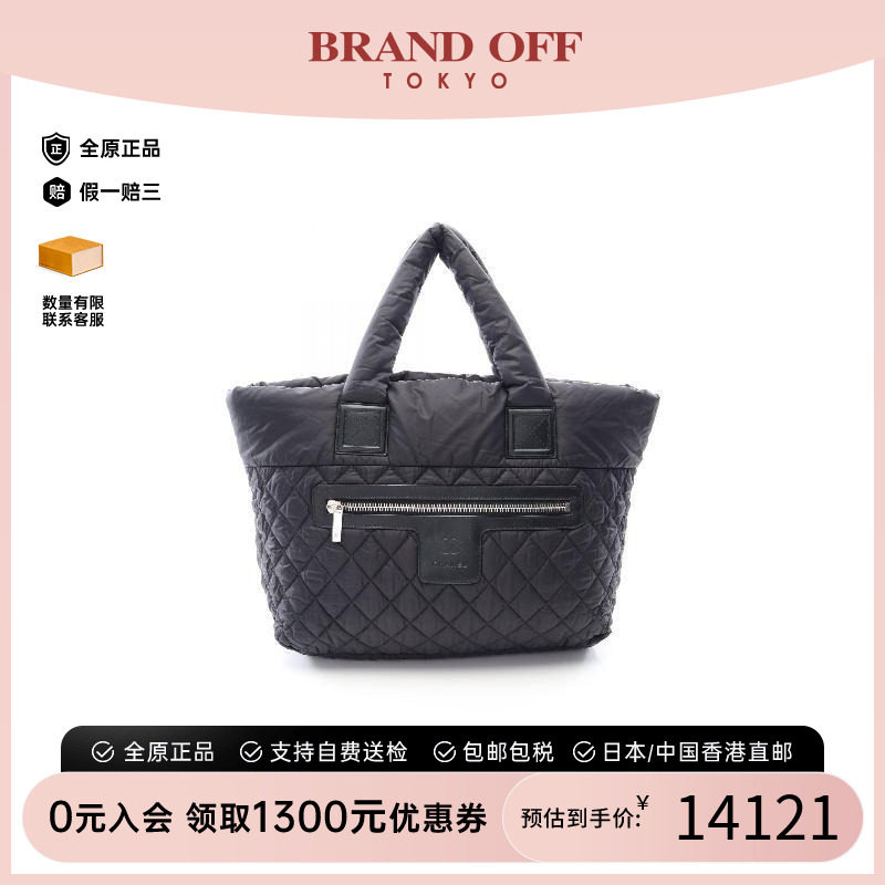 中古Chanel香奈儿托特包