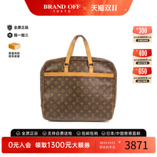 中古LV路易威登男包C级85新Handbag手包涂层/防水帆布手提包棕色