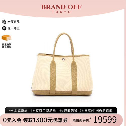 中古Hermes爱马仕托特包