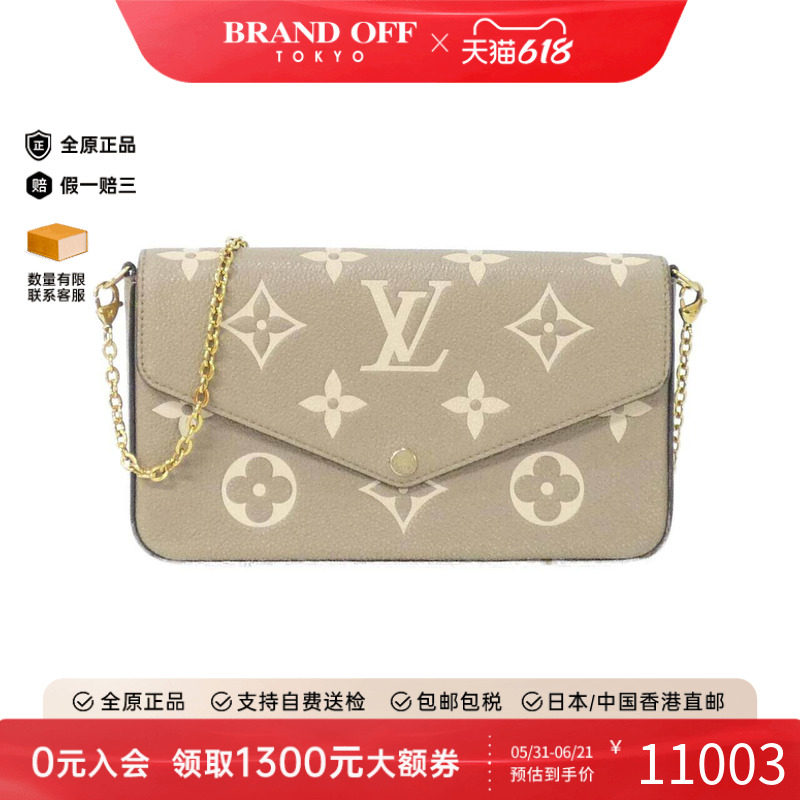 中古LV路易威登女包斜挎包