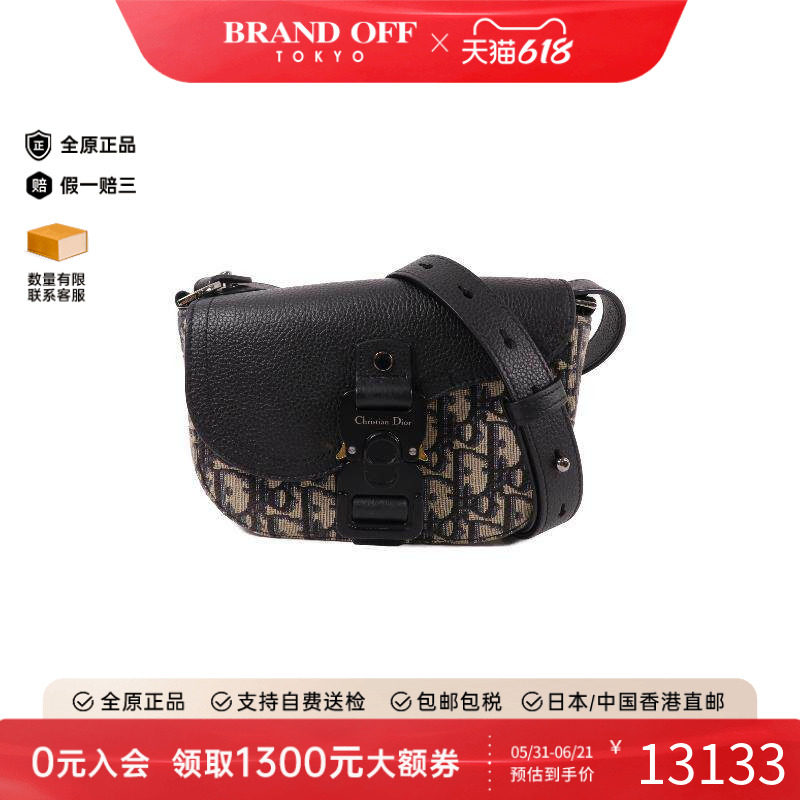 中古Dior迪奥斜挎包レディース