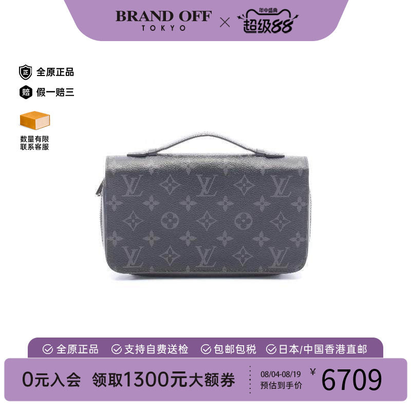 中古LV路易威登长钱包メンズ帆布