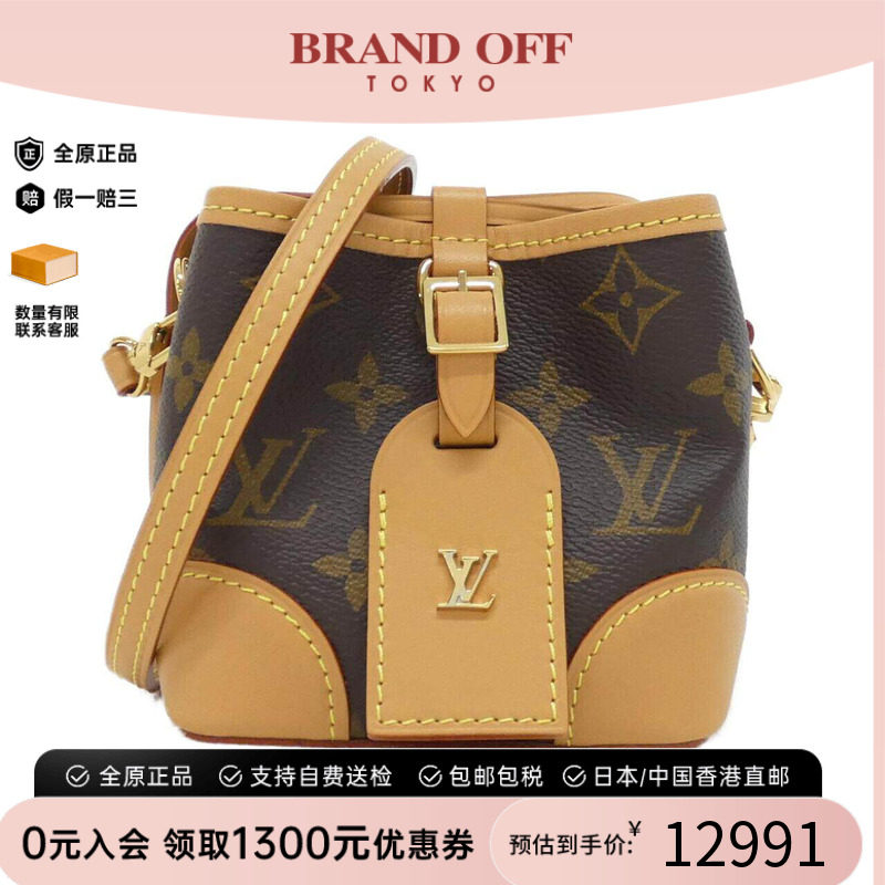 中古LV路易威登女包老花斜挎包