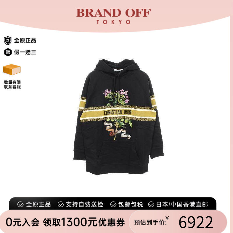 中古Dior迪奥上衣レディース棉
