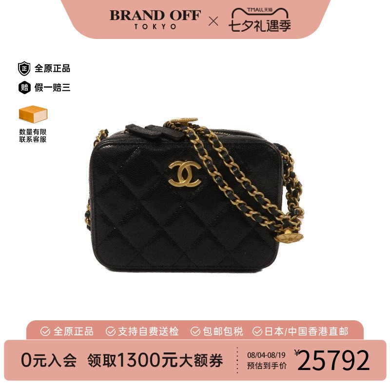中古Chanel香奈儿斜挎包
