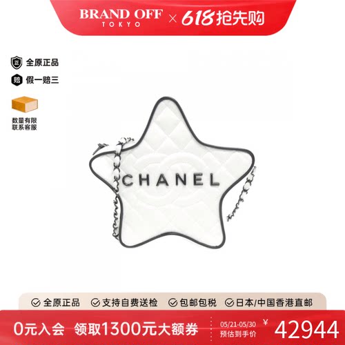 中古CHANEL香奈儿女单肩包